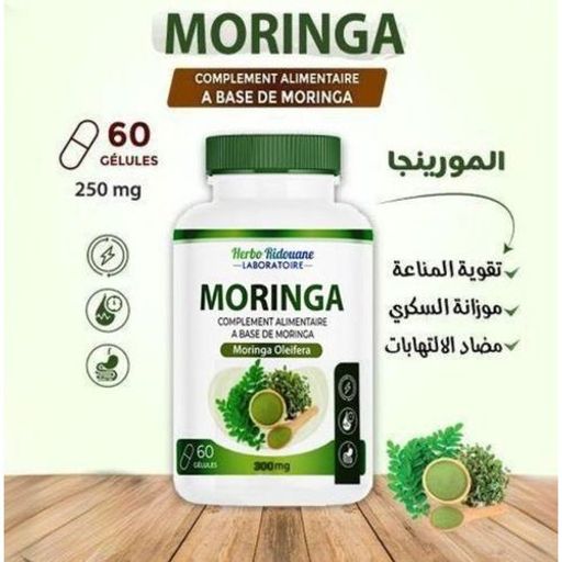 Complément Alimentaire Articulations Moringa, Collagène Marin Et Cartilage De Requin thumbnail 2