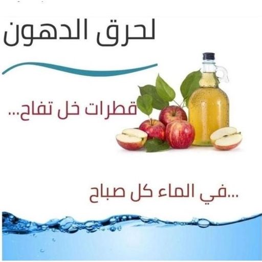 Bio Vinaigre De Cidre De Pomme Organique Et Bio 100% / 1l thumbnail 3