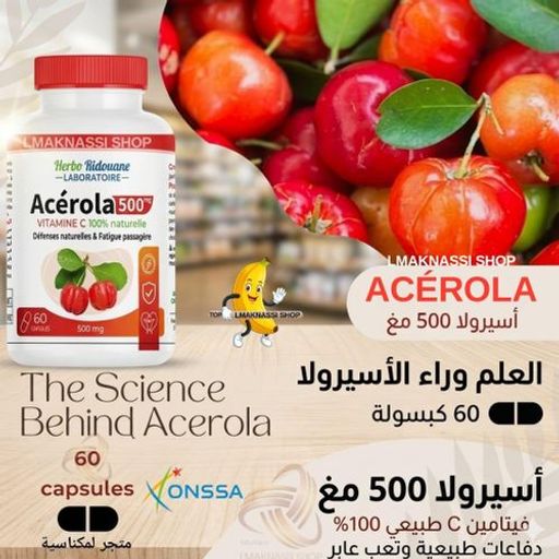 Pack Acérola Complément Alimentaire 60 Gélule, thumbnail 1
