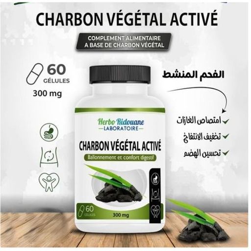 Charbon Végétal Activé 300mg 60 Gélules thumbnail 1