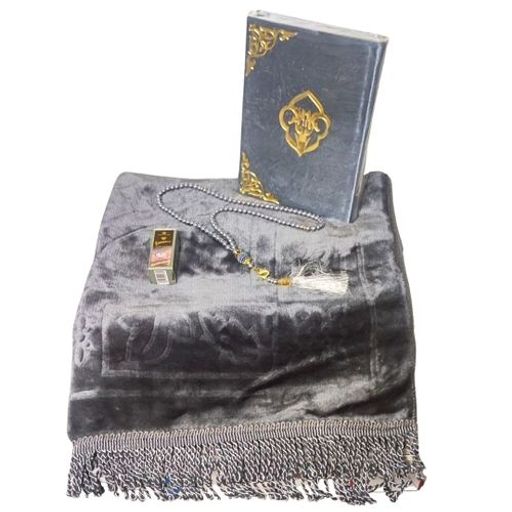 Pack Coran, Tapis De Prière,tasbih,boite,cadeau Ramadan thumbnail 1