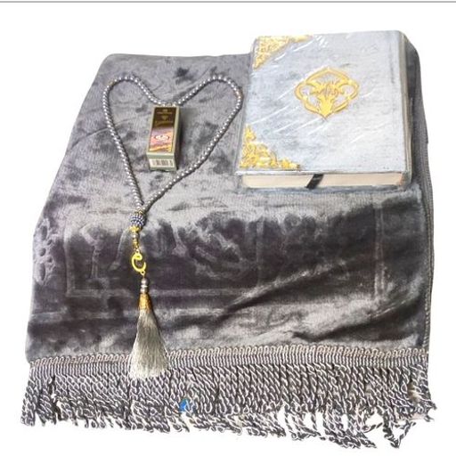 Pack Coran, Tapis De Prière,tasbih,boite,cadeau Ramadan thumbnail 2