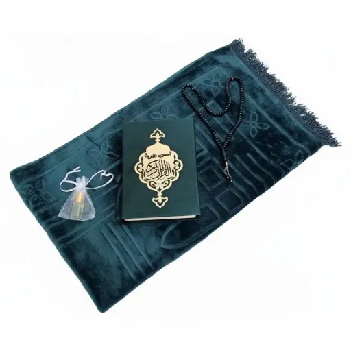 Coffret Cadeau Religieux: Saint Coran, Tapis De Prière 70x110cm, Tasbih Et Musc thumbnail 1