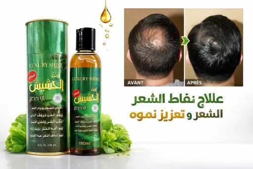 Huile Hachiche Bio Et Naturel Pour La Chute Du Cheveux Fortifié Et Lisser Le Cheveu - 180 Ml thumbnail 2