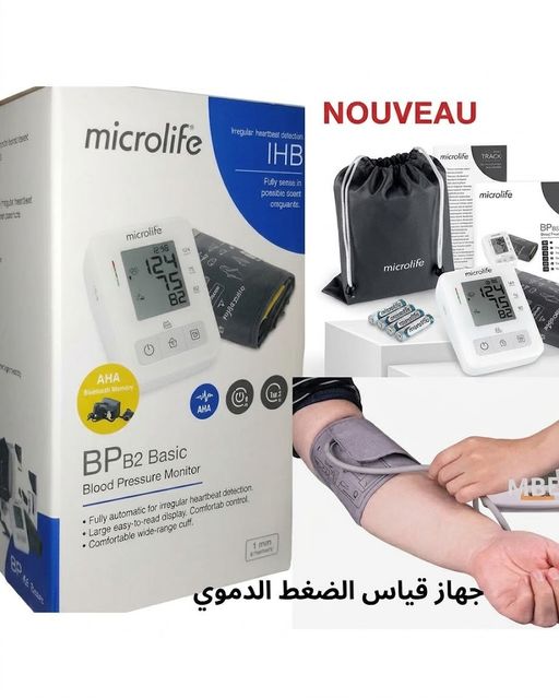 Nouveau Modèle Tensiomètre Automatique + Brassard + Chargeur Modèle Bp B2 Basic thumbnail 2
