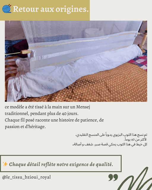 Tissu Bzioui en laine thumbnail 2