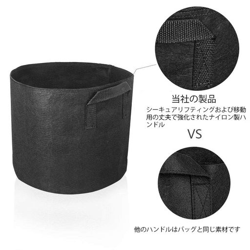 Pot En Tissu, Sac De Culture En Feutre, Capacité De 4 Litres, Jardinage, Horticulture, Croissance Des Plantes, Culture De Légumes, Stimulation De La Croissance, Ensemble De 8 Pièces thumbnail 6