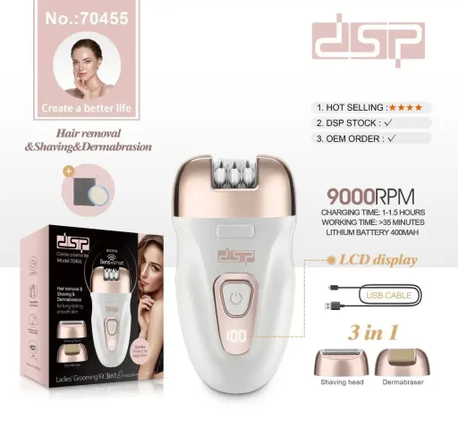 Dsp 3-in-1 Hair Removal, Shaving & Dermabrasion Device – Multifunctional Beauty Tool thumbnail 1
