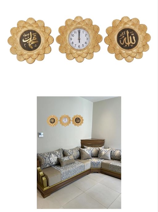Horloge Murale Avec Calligraphie Islamique thumbnail 1