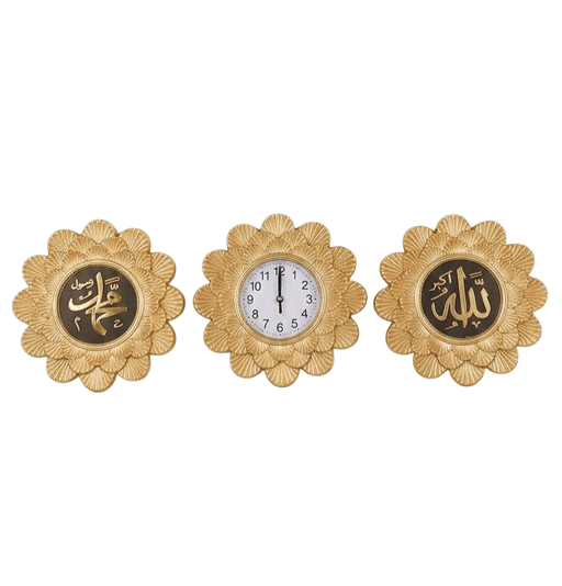 Horloge Murale Avec Calligraphie Islamique thumbnail 2