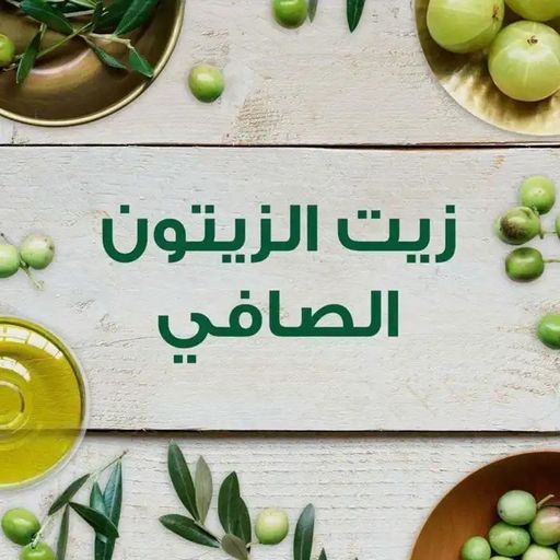 Garnier Ultra Doux Shampoing Nourrissant Olive Mythique thumbnail 2